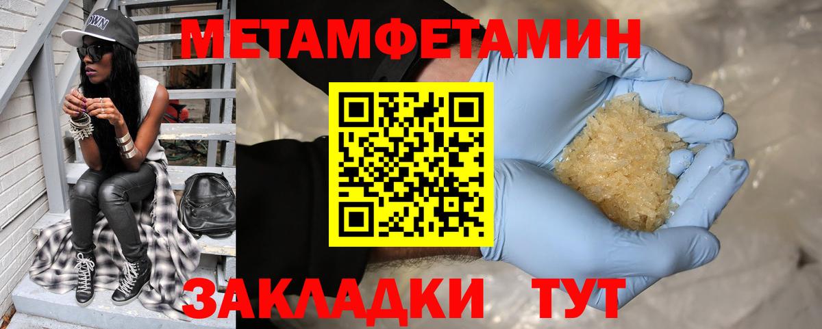 АМФЕТАМИН Premium Шали