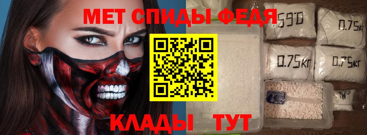 АМФЕТАМИН VHQ  Вход с VPN  Amphetamine  Шали 