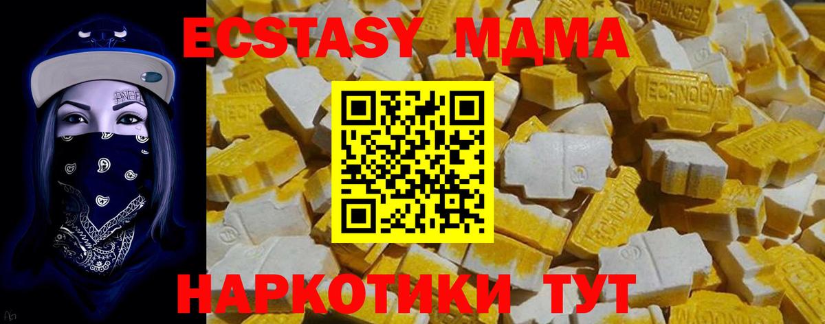 Ecstasy TESLA Шали