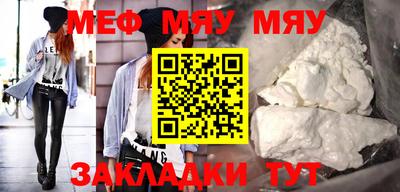 МДМА Боровичи