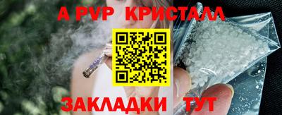 бутик Брянск