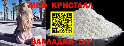 тгк Братск
