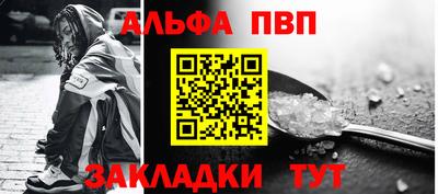 бутик Брянск