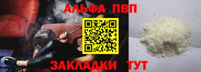 МДМА Боровичи