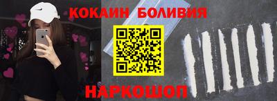 бутик Брянск