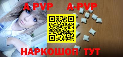 тгк Братск