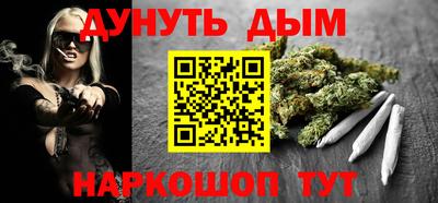 бутик Брянск