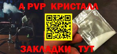 тгк Братск