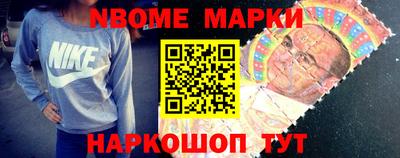 МДМА Боровичи