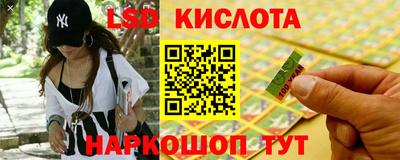 тгк Братск