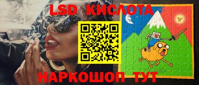 тгк Братск