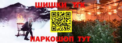 бутик Брянск