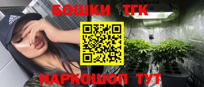 МДМА Боровичи