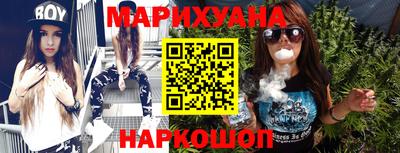 бутик Брянск