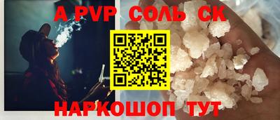 МДМА Боровичи