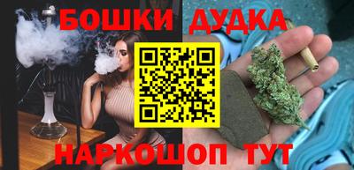 МДМА Боровичи