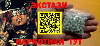 МДМА Боровичи
