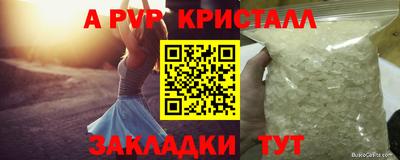 МДМА Боровичи