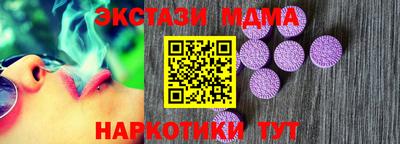 МДМА Боровичи