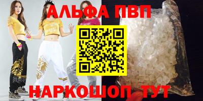 тгк Братск