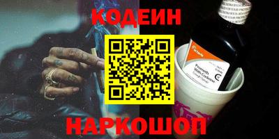 МДМА Боровичи