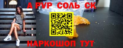 тгк Братск