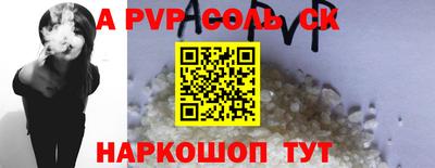 тгк Братск