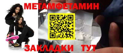 тгк Братск