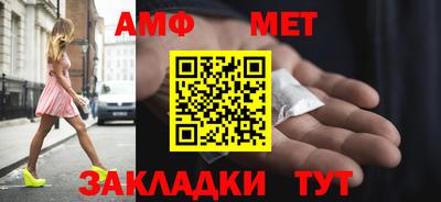 тгк Братск