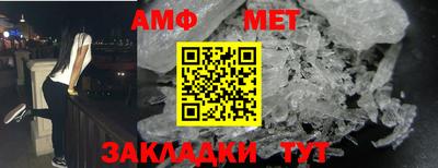 МДМА Боровичи