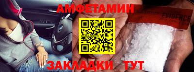 тгк Братск