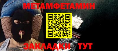 МДМА Боровичи