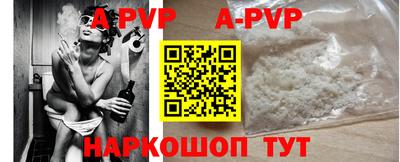бутик Брянск