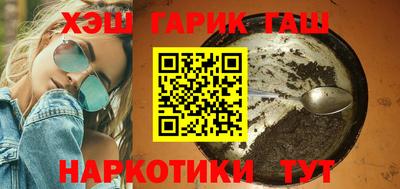 тгк Братск