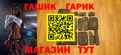 бутик Брянск