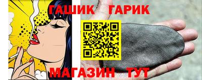 бутик Брянск