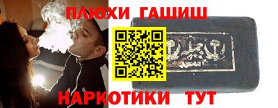 бутик Брянск
