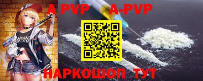 бутик Брянск
