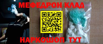 тгк Братск