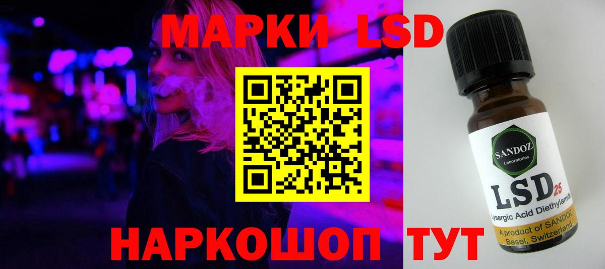 Шали  ЛСД экстази кислота  Вход с VPN  Лсд 25 экстази кислота 