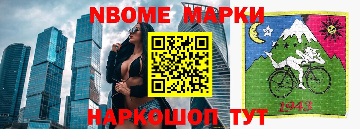 Лсд 25 экстази ecstasy Шали