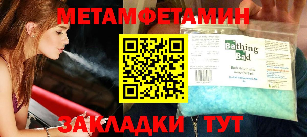 Первитин витя  Вход с VPN  Шали 