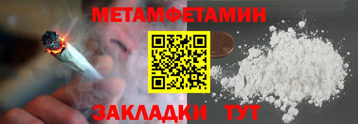Метамфетамин Декстрометамфетамин 99.9% Шали
