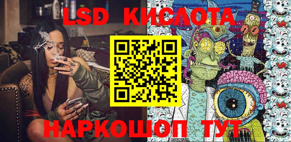 Марки N-bome 1500мкг  Вход с VPN  Марки N-bome  Шали  Марки N-bome 1500мкг 